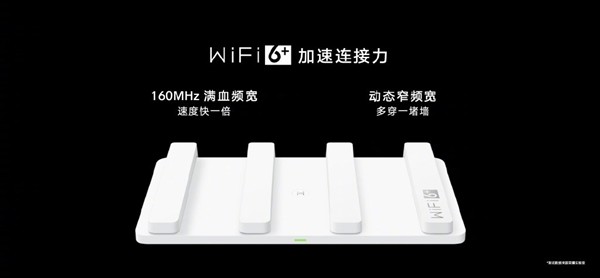 华为AX3 换壳，荣耀路由3  3000Mbps 全千兆Wi-Fi 6+ 路由器正式发布