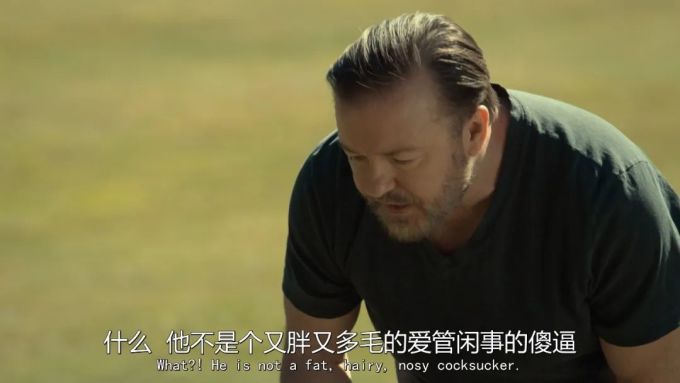 丧剧也开始卖鸡汤了?