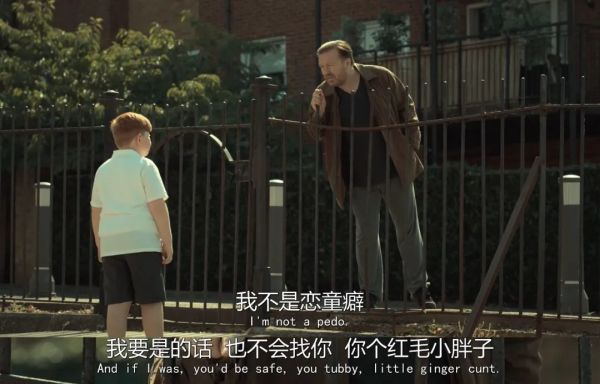 丧剧也开始卖鸡汤了?