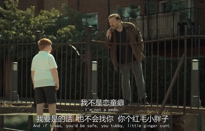 丧剧也开始卖鸡汤了?