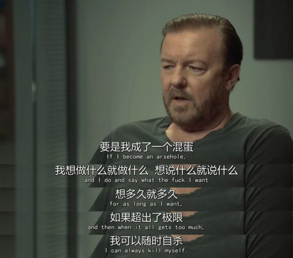 丧剧也开始卖鸡汤了?