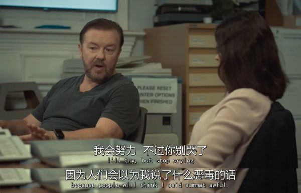 丧剧也开始卖鸡汤了?