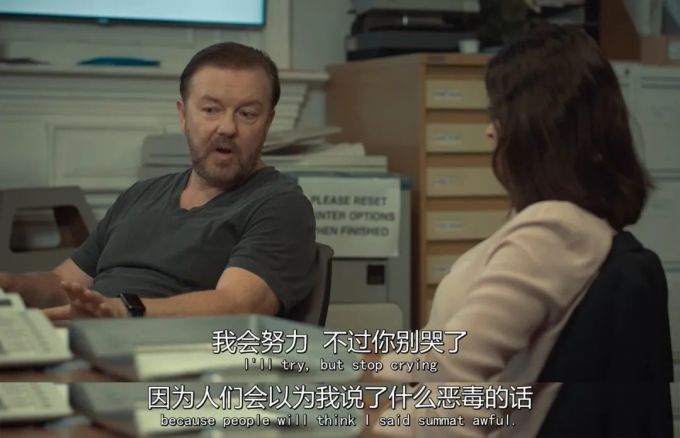 丧剧也开始卖鸡汤了?