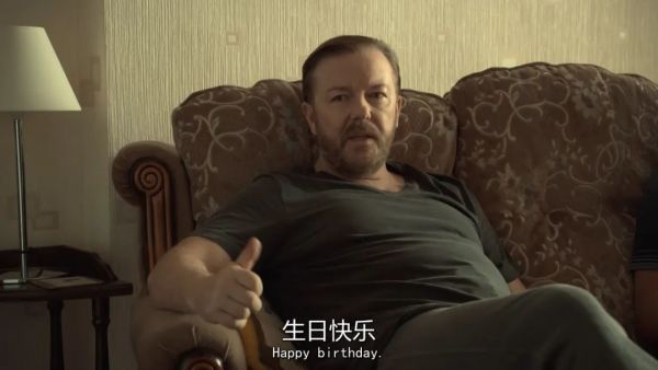 丧剧也开始卖鸡汤了?