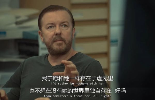 丧剧也开始卖鸡汤了?
