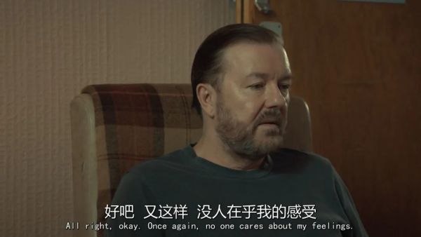 丧剧也开始卖鸡汤了?