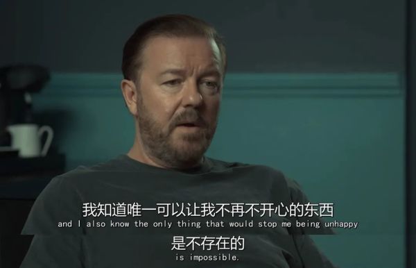 丧剧也开始卖鸡汤了?