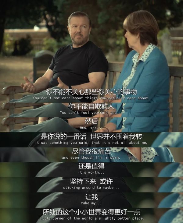 丧剧也开始卖鸡汤了?