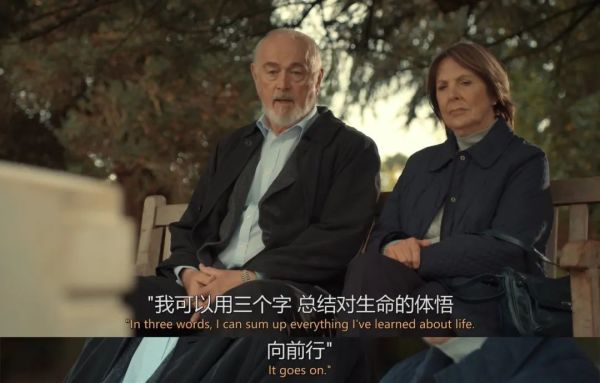 丧剧也开始卖鸡汤了?