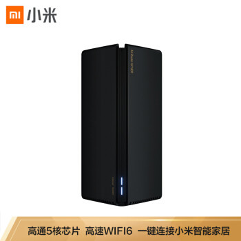 首发高通IPQ6000：小米 Wi-Fi 6 路由器 AX1800 正式发售