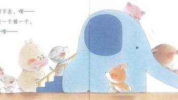 种草大会 篇十四：小熊宝宝&噼里啪啦~值得安利的，佐佐木洋子绘本系列~
