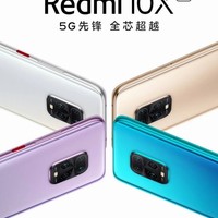 “同级最强”5G芯片发布，Redmi将首发，价格要创新低！