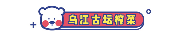 尝遍29款下饭菜，最好吃的居然不是老干妈？！这6款墙裂推荐