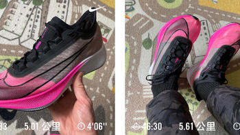 我的第N双鞋 篇一百零九：将粉色进行到底！可慢可快的Nike Zoom Fly 3爆炸粉 