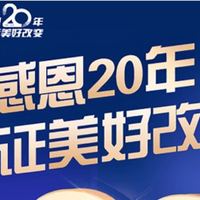 10086中国移动“查网龄”活动又来了/视频、音乐会员、宽带升级