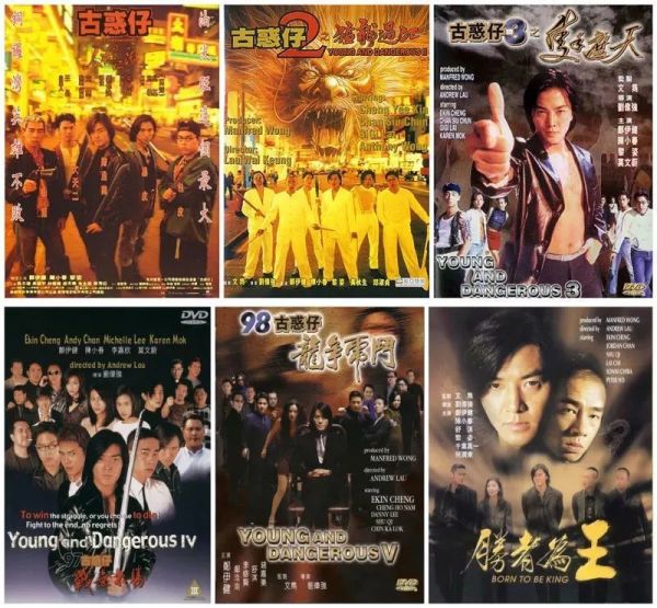 再见了,古惑仔!再见了,广州男人的友情岁月