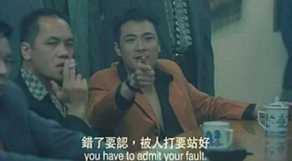 再见了,古惑仔!再见了,广州男人的友情岁月