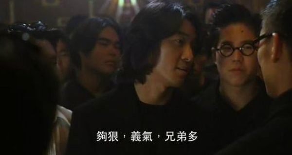 再见了,古惑仔!再见了,广州男人的友情岁月