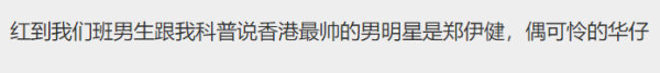 再见了,古惑仔!再见了,广州男人的友情岁月