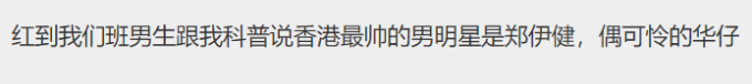 再见了,古惑仔!再见了,广州男人的友情岁月