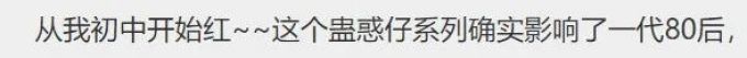 再见了,古惑仔!再见了,广州男人的友情岁月