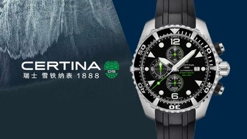 CERTINA雪铁纳 篇一：Certina雪铁纳动能系列运动潜水手表开箱