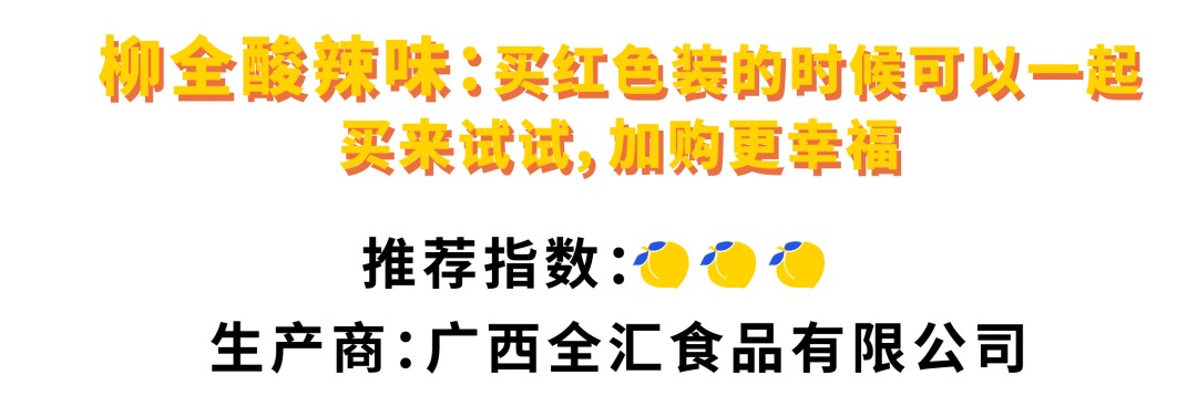 花了999元吃出来一篇螺蛳粉测评后，我成了螺蛳粉十级学者