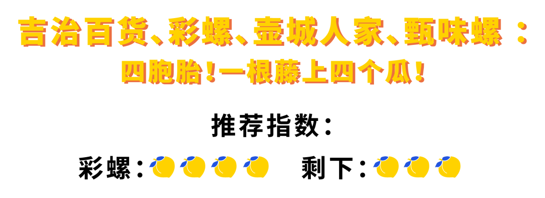 花了999元吃出来一篇螺蛳粉测评后，我成了螺蛳粉十级学者