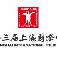 第23届上海电影节宣布延期，原定于今年6月13日至22日，全新日期待定