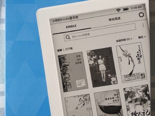 亚马逊电子书阅读器咪咕版（中国移动官方）