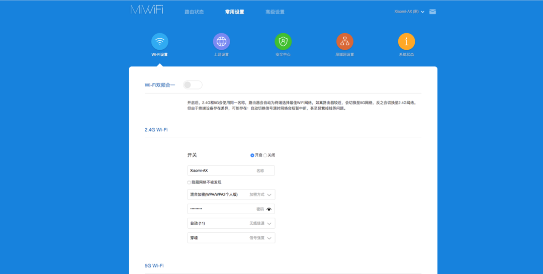 小米AX1800 Wi-Fi 6路由器上手，300元值得购买吗？