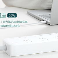 扔掉原装充电器——ZMI紫米65W PD 六位快充插线板CXP01试用手记