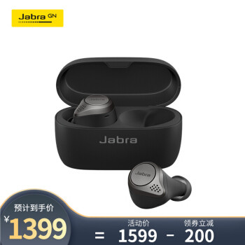 老用户加购Jabra运动款75t，TWS耳机到底香不香？
