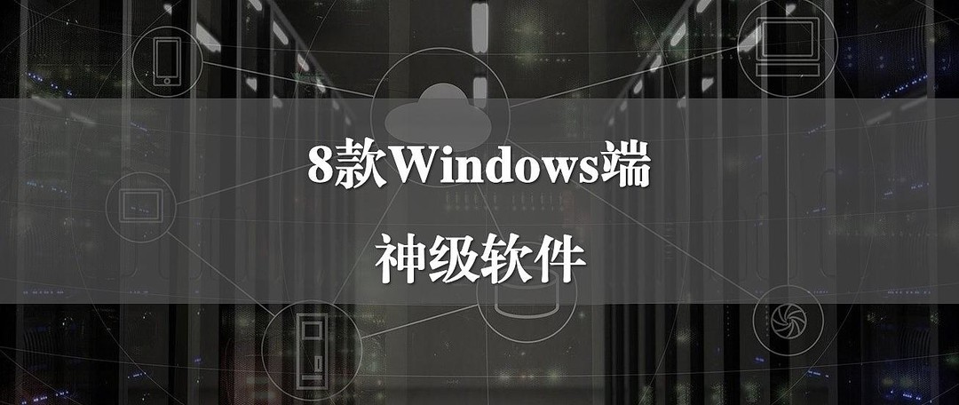 假期必须拥有的8款APP，每个都能让你涨不少新知识！