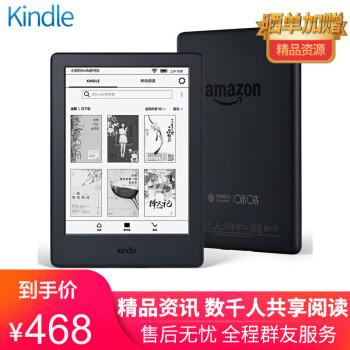 Kindle咪咕0元购：分析解毒 + 开箱体验 + 使用技巧