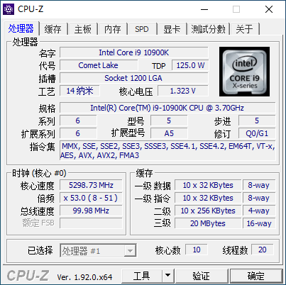 酷睿i9-10900K天梯榜首发评测：最强游戏处理器之新王上位