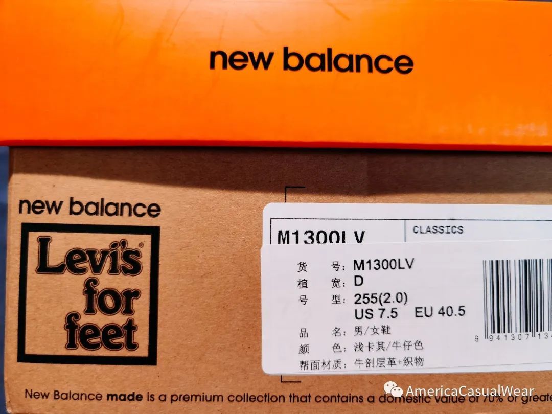 【ACW评测】拒绝炒作回归真爱！Levi's X New Balance 1300 M1300LV 复古跑鞋开箱