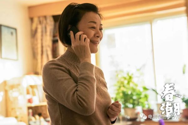 《春潮》:痛让我们记得活着