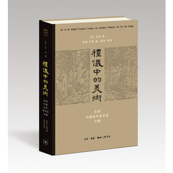介绍中国古代文化的书籍推荐——让你领略中国古代文化之美