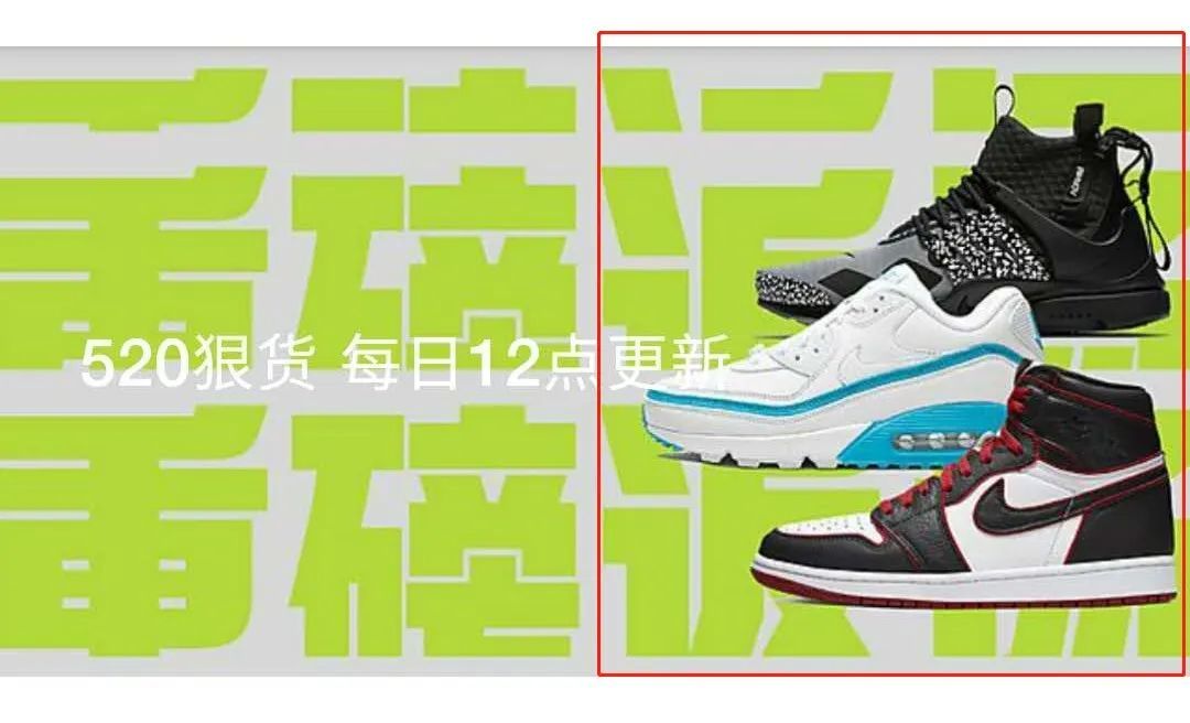 NIKE APP再度返场，每日十二点，OW、TS重磅联名海量释放～