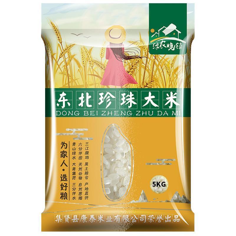 618种草指南，粒香美味的十款东北大米