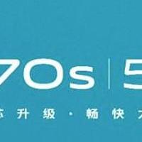 董明珠建议取消住房公积金；vivo Y70s 5G新机又来了