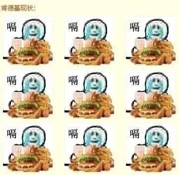 KFC为何这样？WHY KFC WHY???