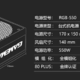 这可能是最便宜的500w金牌全模组电源——游戏帝国RGB-550