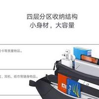 小米推出多功能运动休闲胸包；有品开卖英特尔/AMD处理器