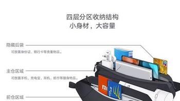 小米推出多功能运动休闲胸包；有品开卖英特尔/AMD处理器