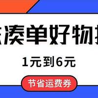 618有哪些必买品？61预售后等等党终将迎来胜利！