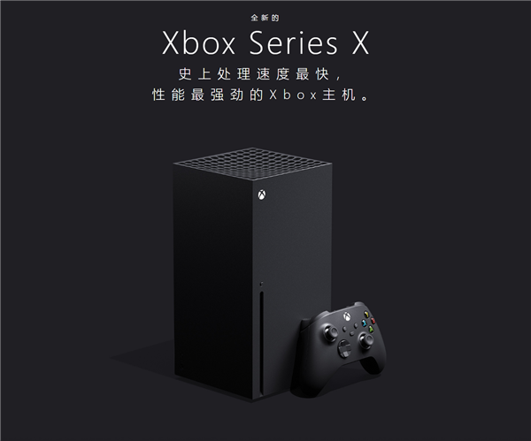 Xbox Series X亮相微软中国官网：性能最强劲主机登场