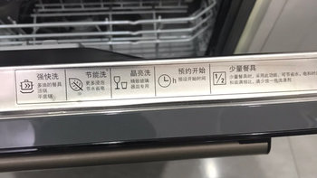 西门子8套嵌入式洗碗机SC73M610TI使用一年半的体验分享