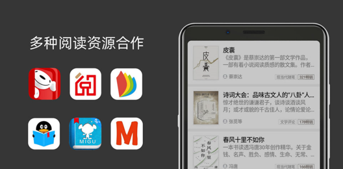 1799元起售,海信彩墨屏阅读手机 A5Pro 正式开启预售